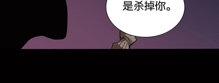 第17话 最后的任务！89