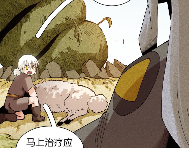 第76话 傀儡弹11