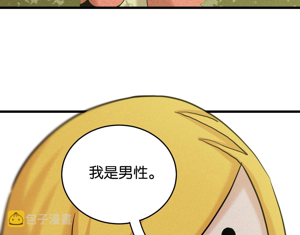 第138话 白稚八人·响尾84