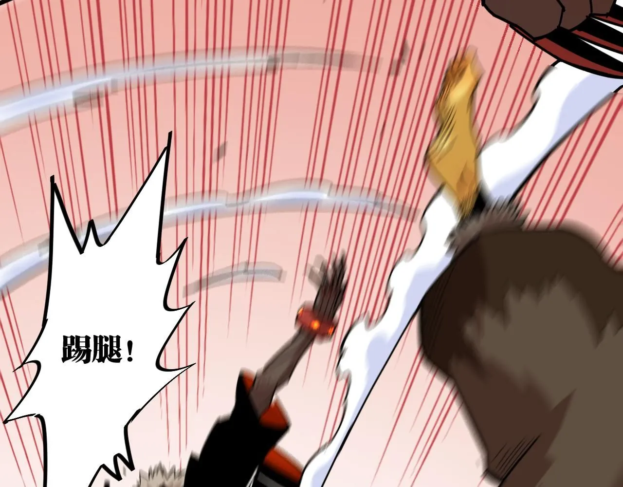 第160话 黑瞳石VS寒武65