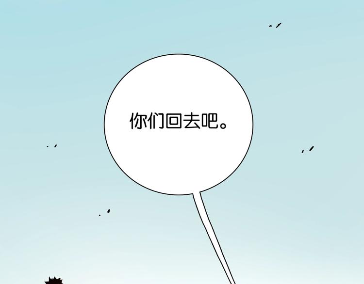 第12话 面具与巨像！27