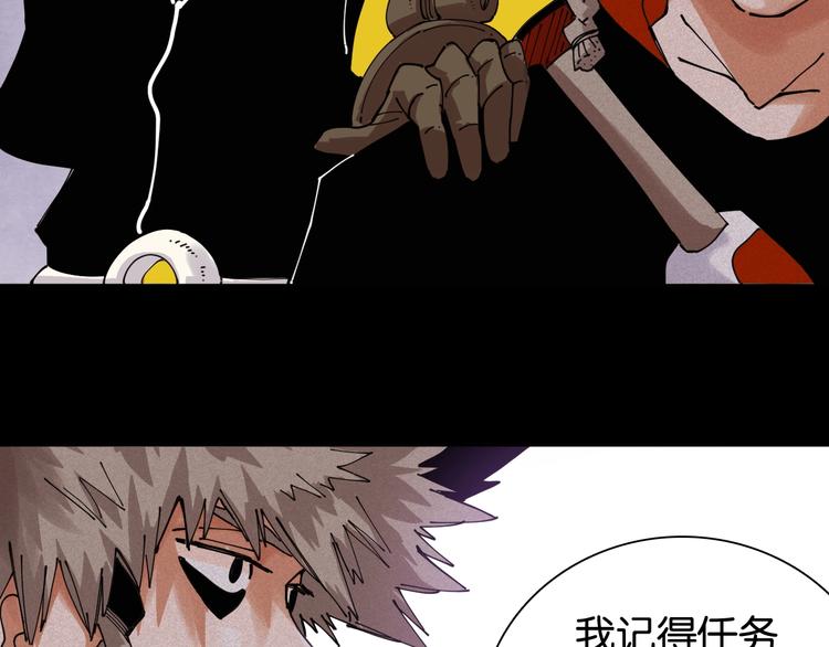 第15话 第一次任务！33