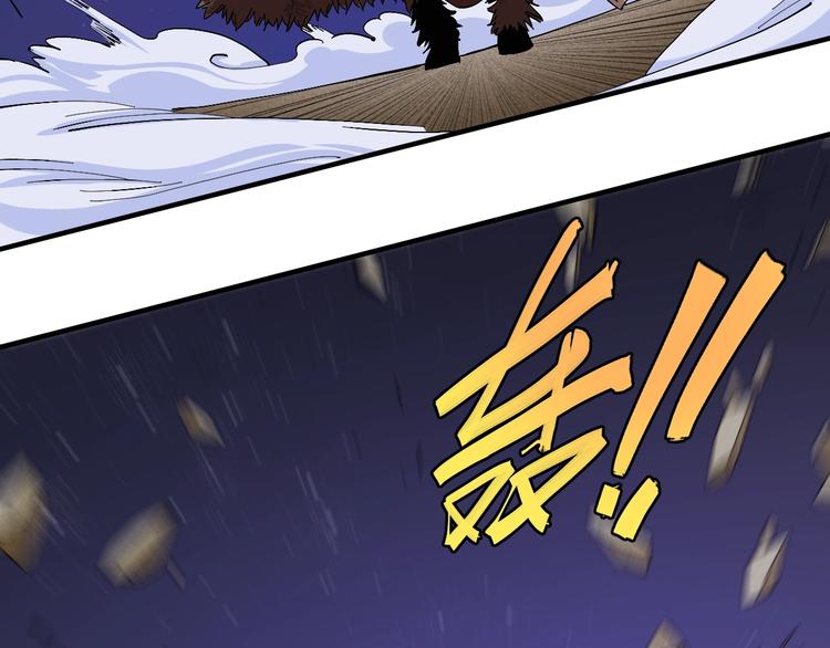 第45话 破绽！33
