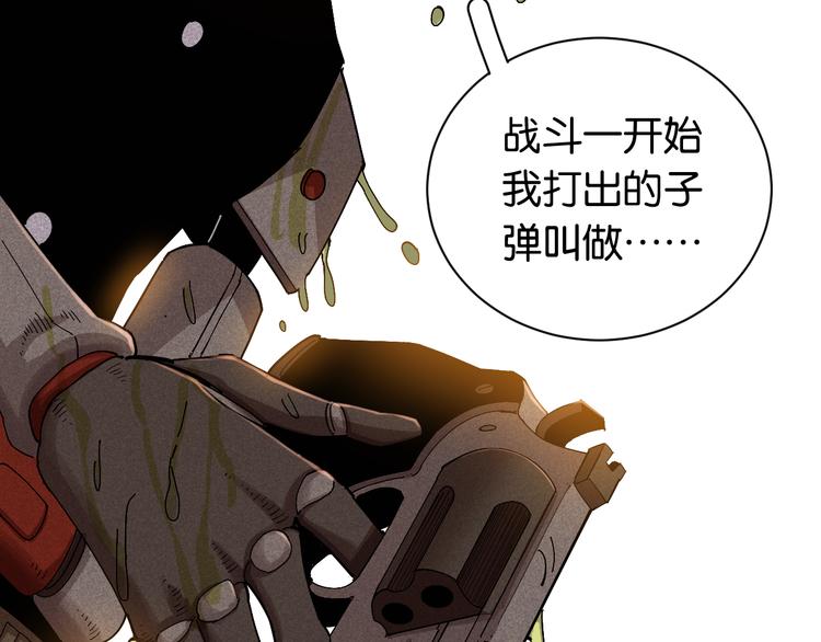 第78话 鸣神月的植物庭院75
