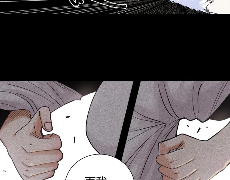 第97话 运动女孩83