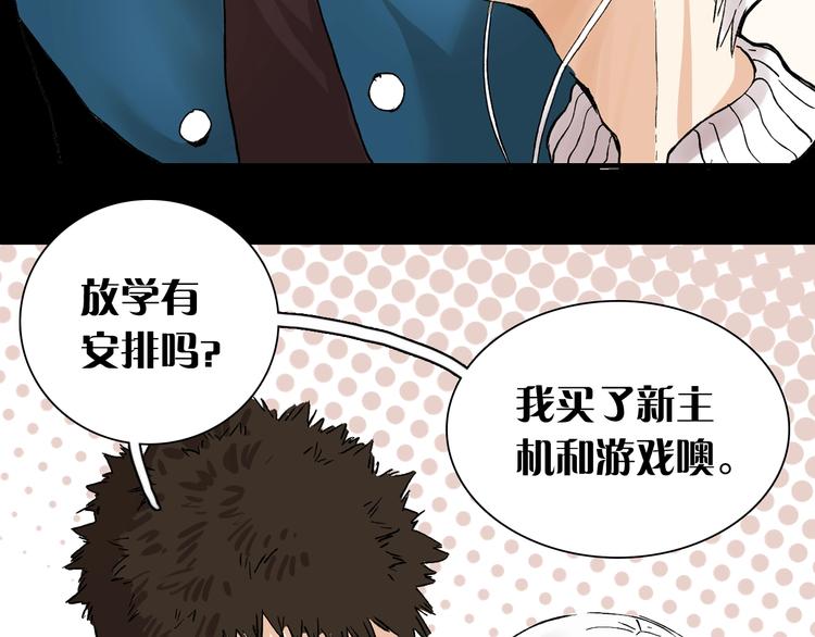 第1话 新世界！9
