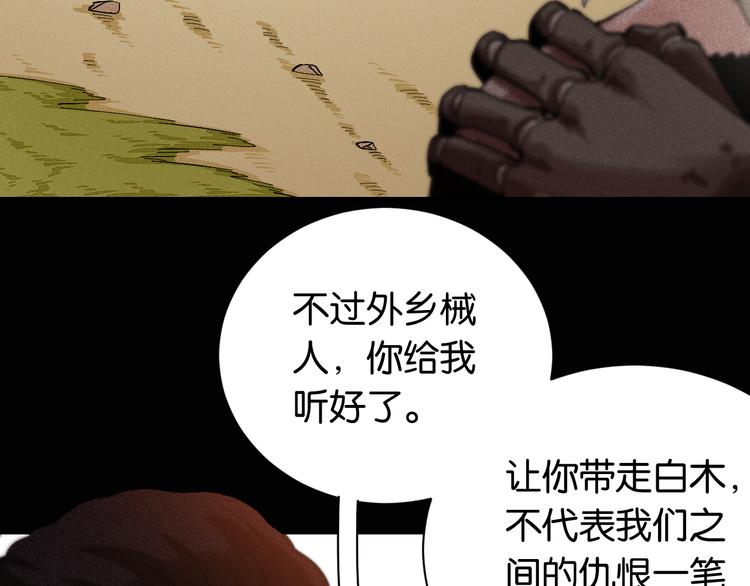 第81话 记得多微笑49