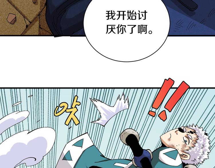第53话 清水由V灰银71