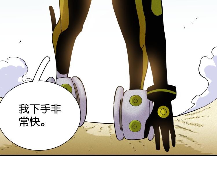 第96话 千年前的古人9