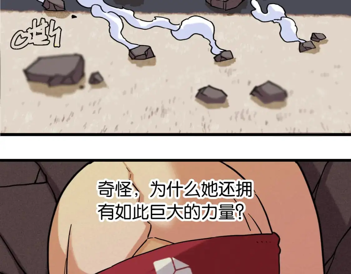 第174话 桃神樱VS奥陶81