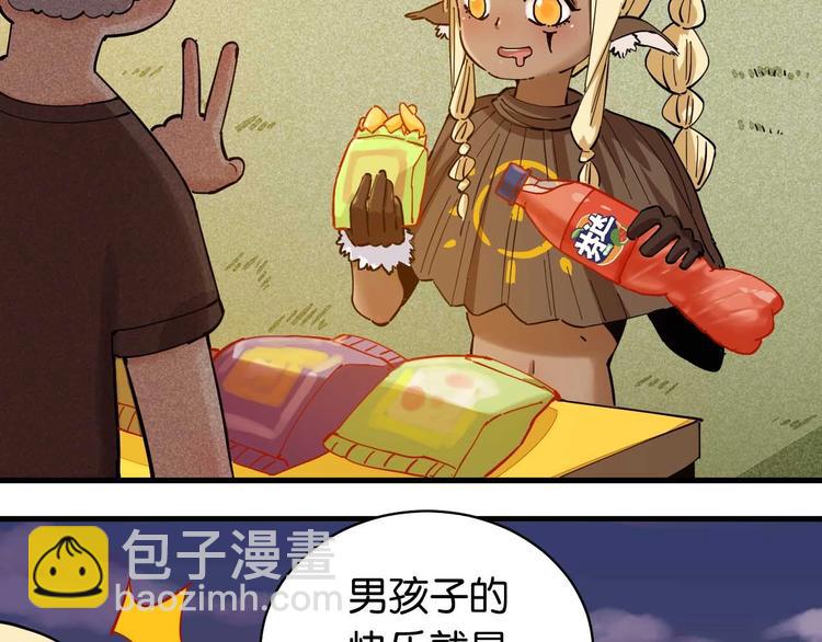 第85话 墨先生153