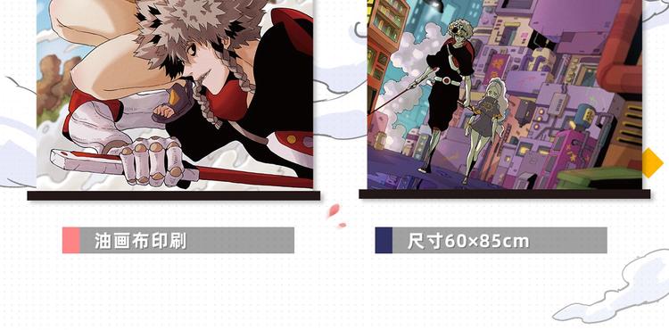 桃与末世之书衍生品上架啦！8