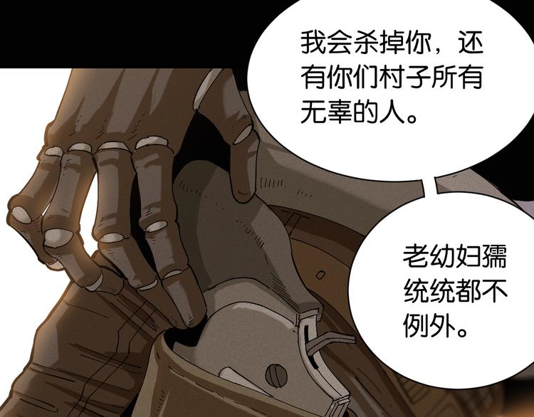 第81话 记得多微笑19