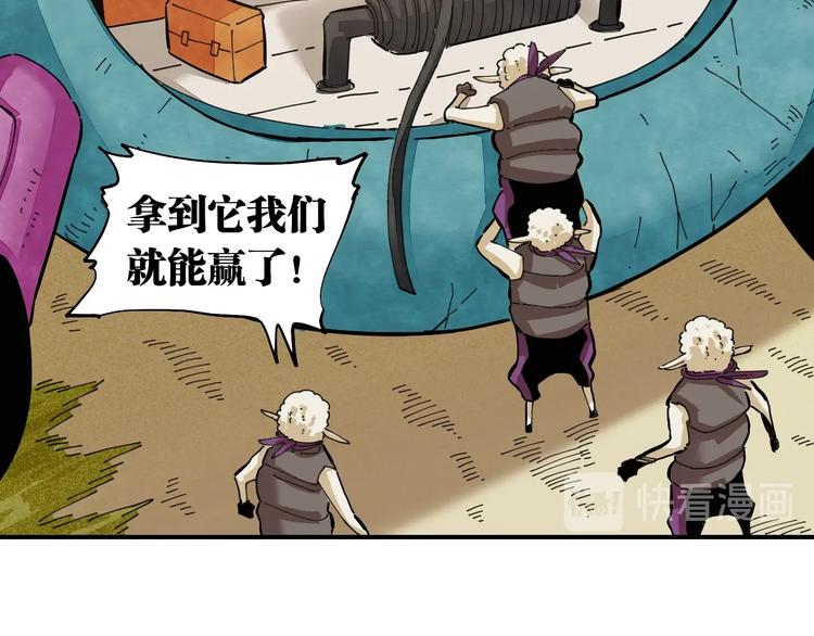 第26话 清水与羚81