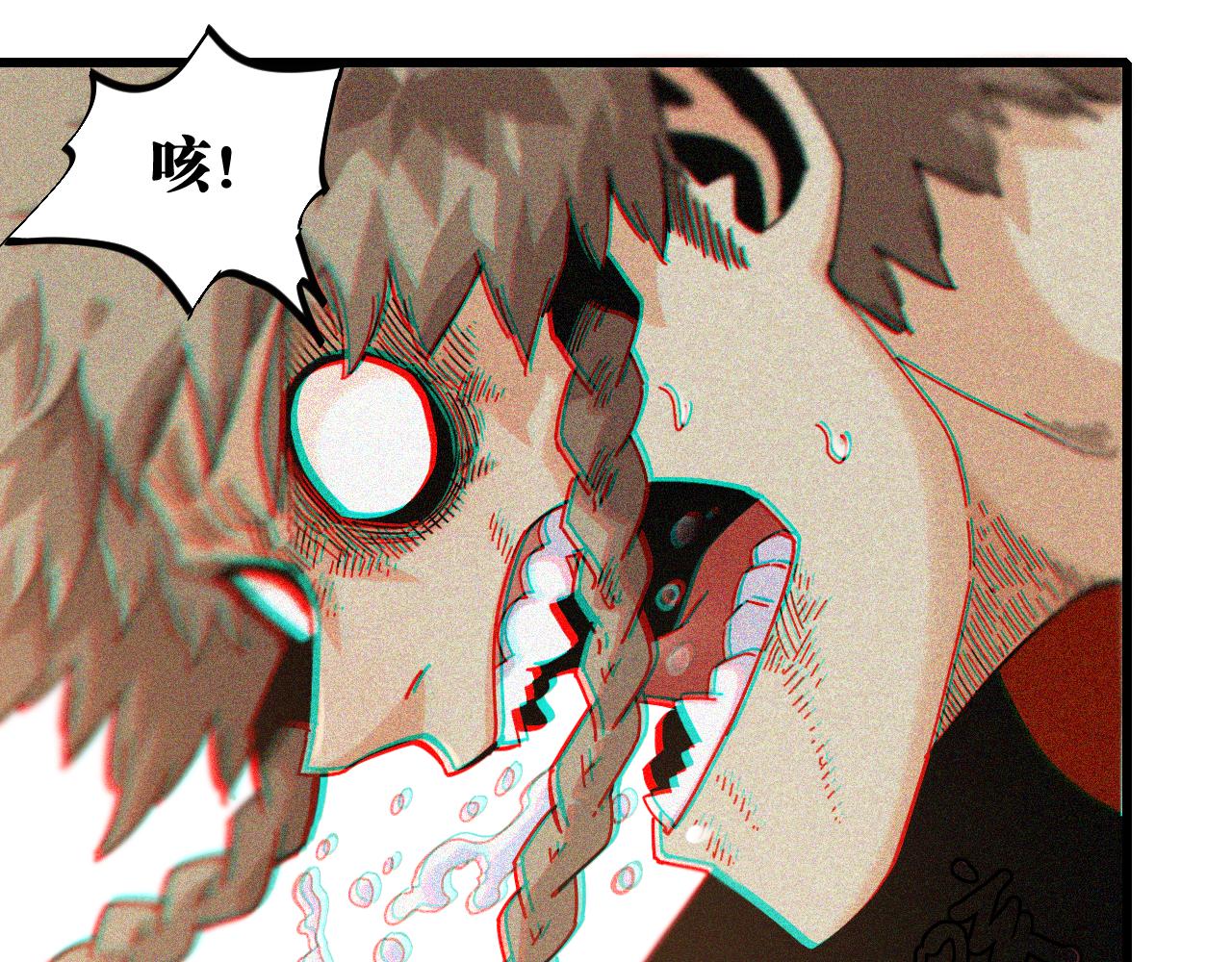 第136话 黑瞳石VS蜜糖47