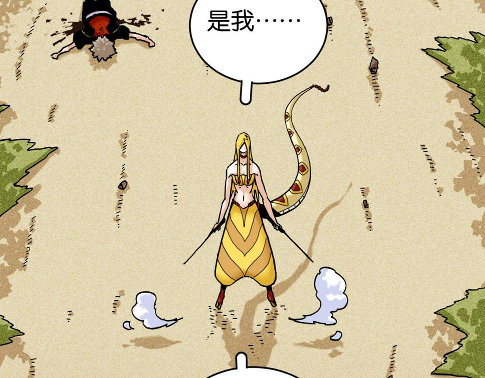 第147话 抓捕预见兽103
