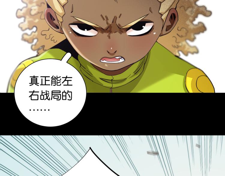 第97话 运动女孩58