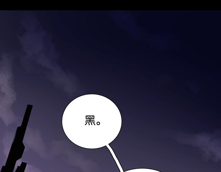 第14话 白木与黑瞳石33
