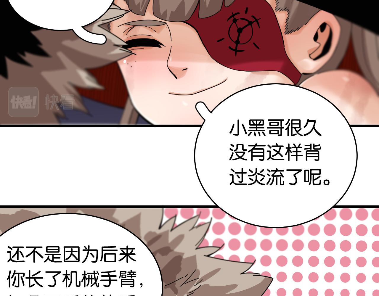 第105话 只能救一个25
