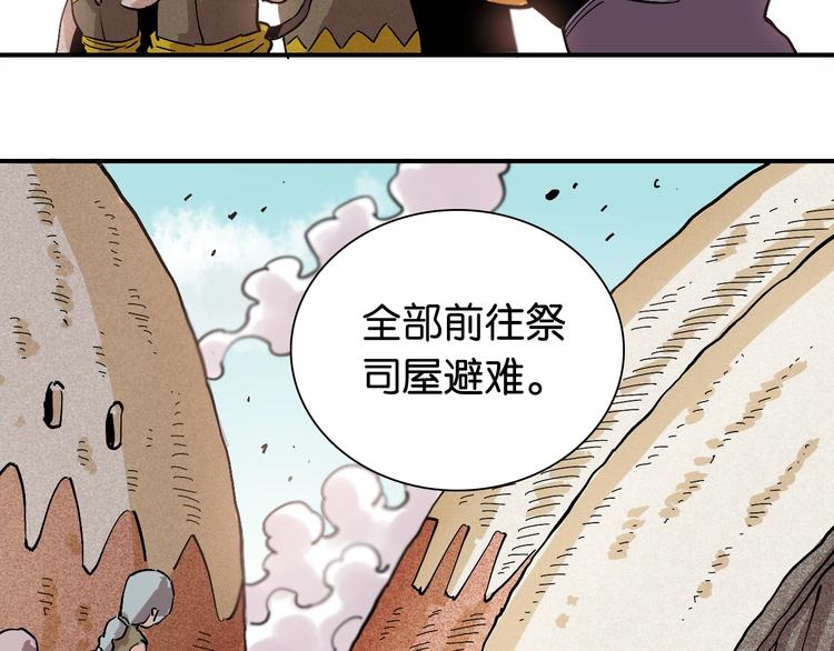 第5话 挑错对手？38