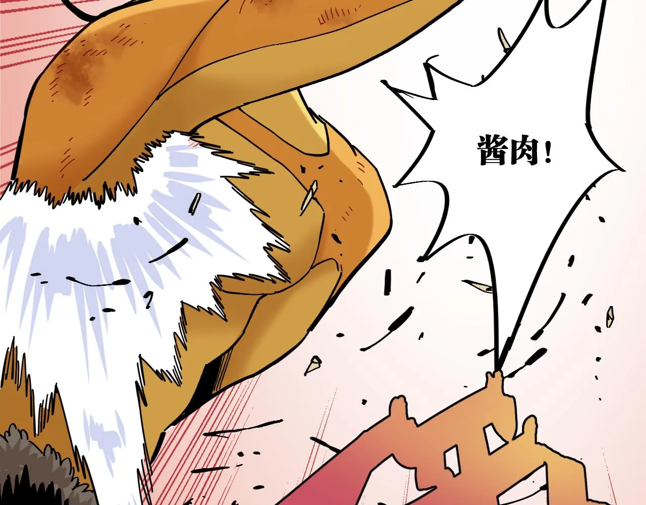 第159话 全体覆灭65
