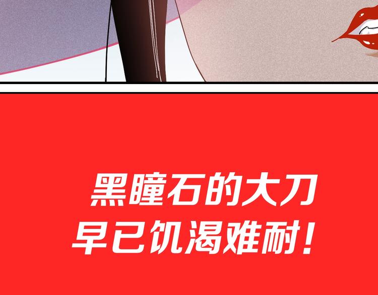 第45话 破绽！96
