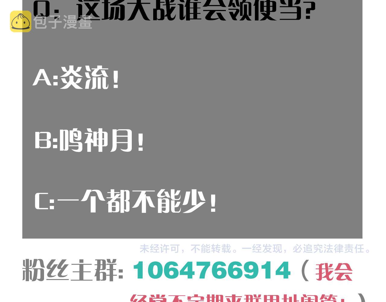 第121话 巅峰状态96