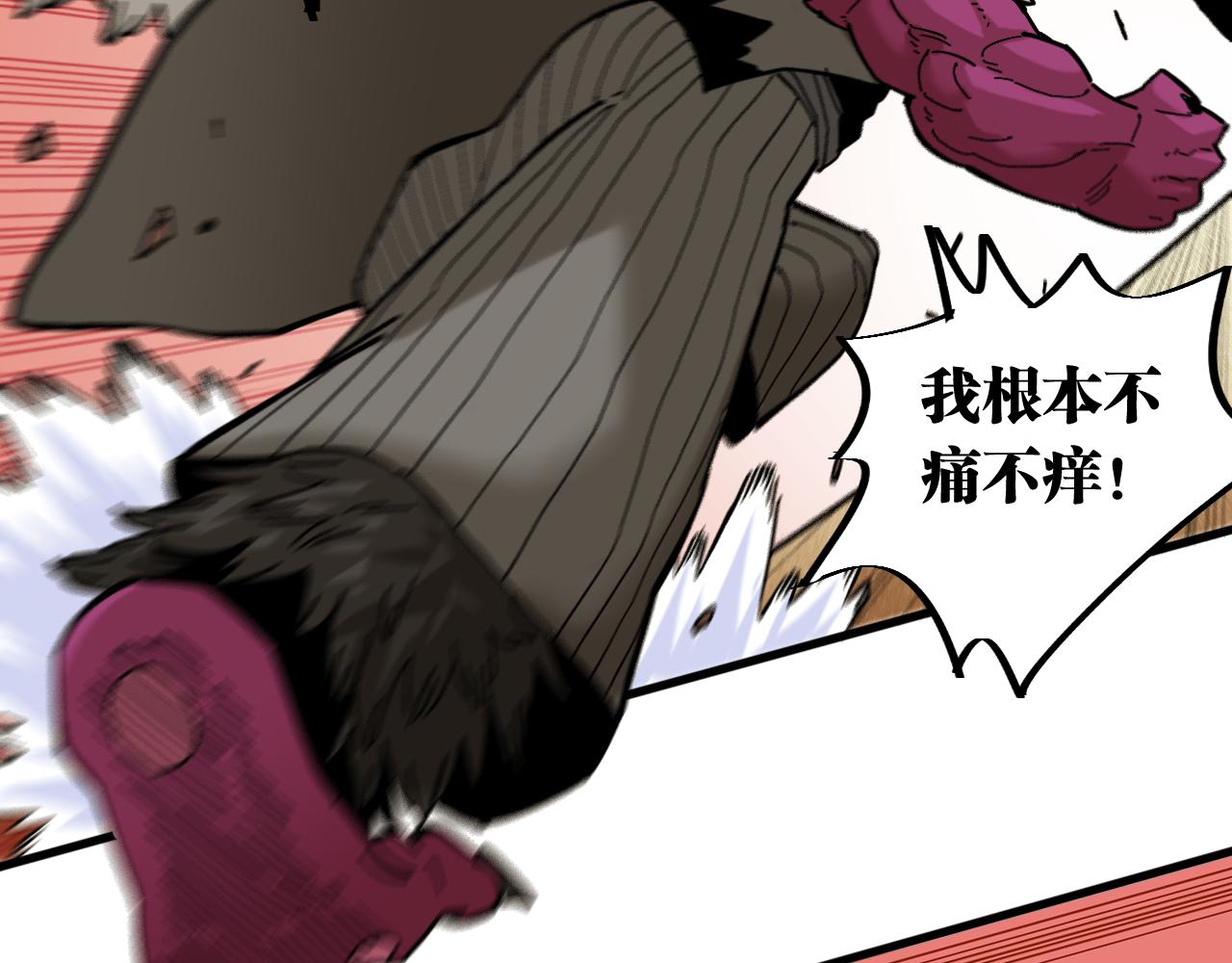 第152话 蜜糖VS无间9