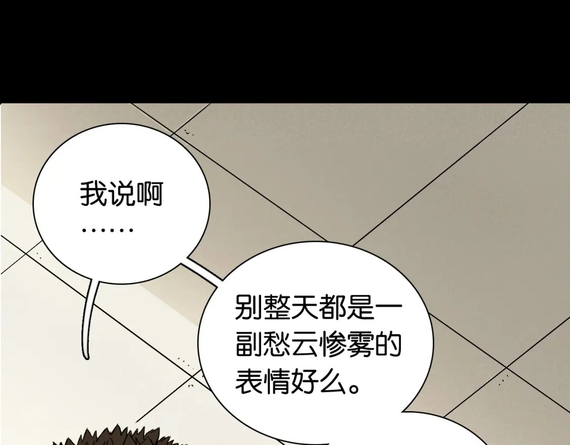 第171话 桃与末世之书56