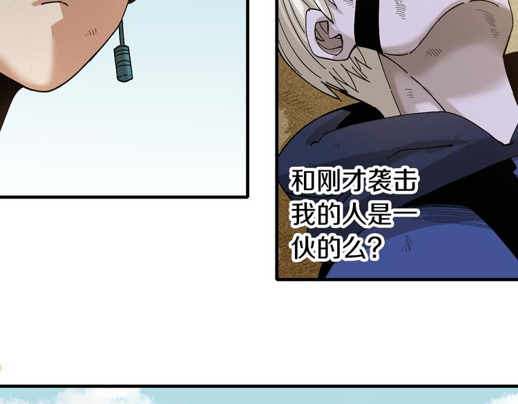 第52话 撒谎精！5