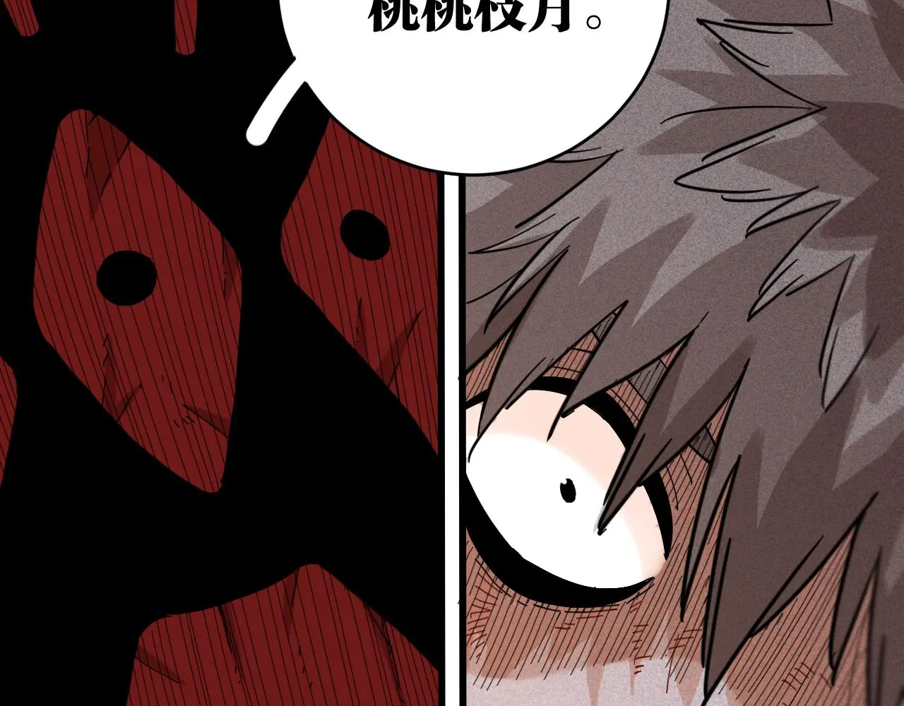 第169话 黑瞳石的难题53