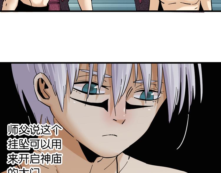第86话 深海海妖82