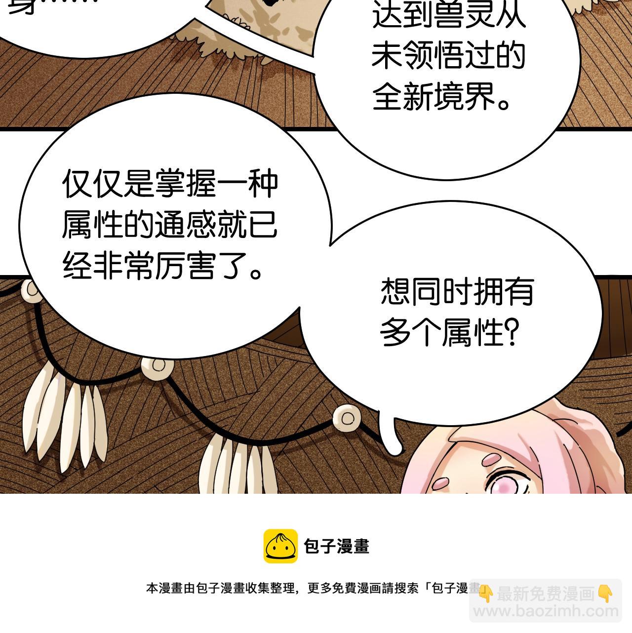 第115话 风暴之前72