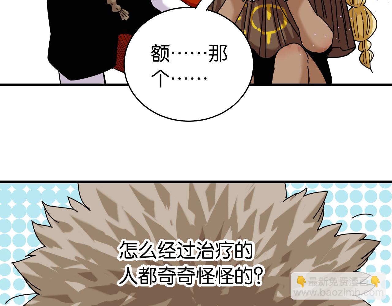 第109话 海蝶先生26