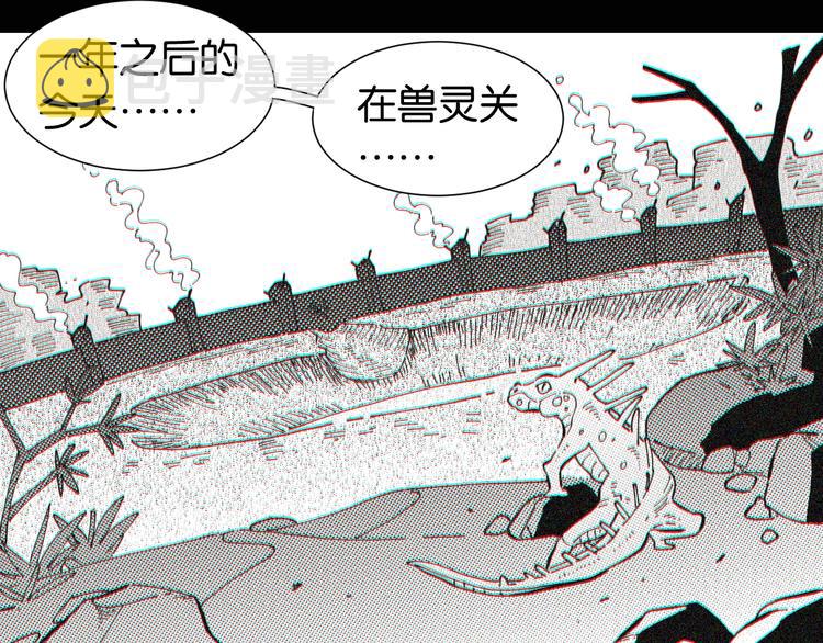 第21话 替你做决定！77