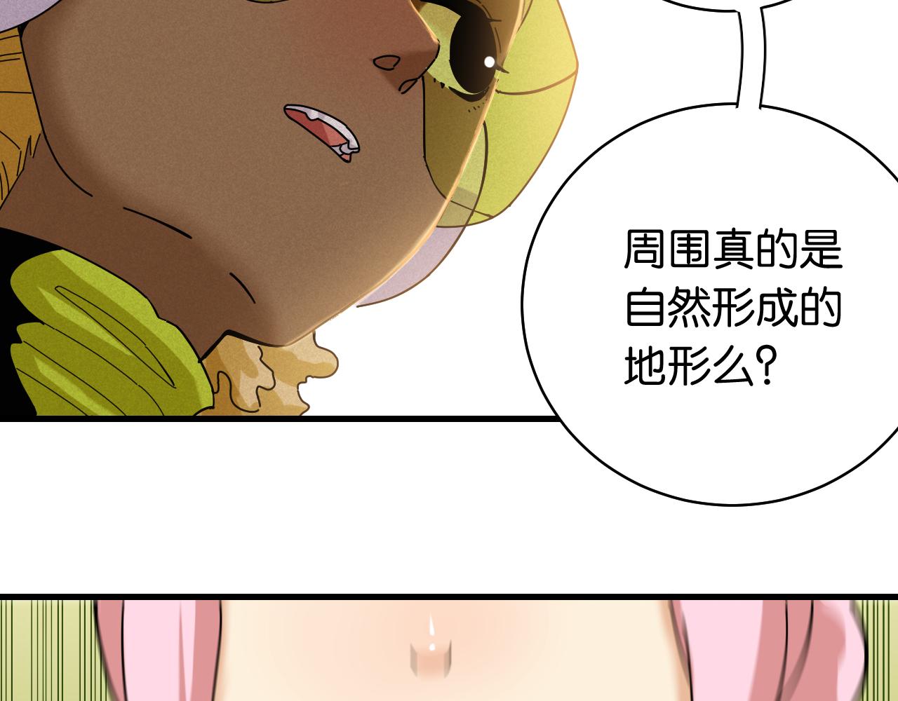 第114话 伏击战28