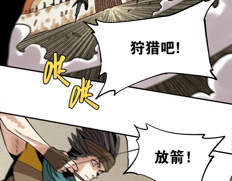 第5话 挑错对手？22