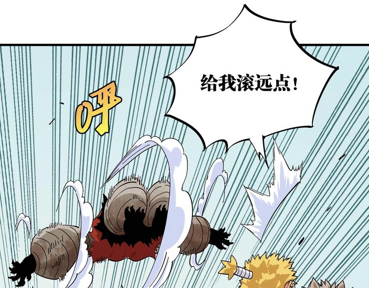 第49话 捉迷藏！40
