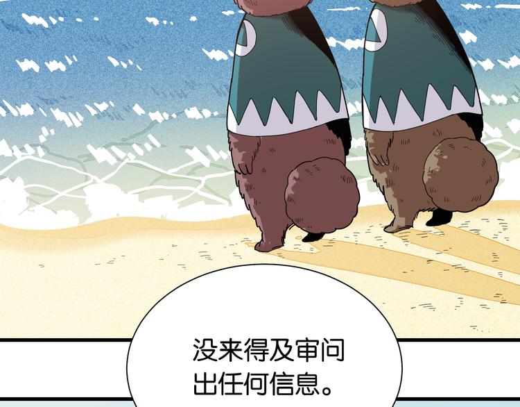 第95话 音障与涅罗55