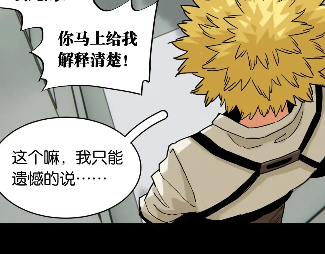 第173话 因果轮回10