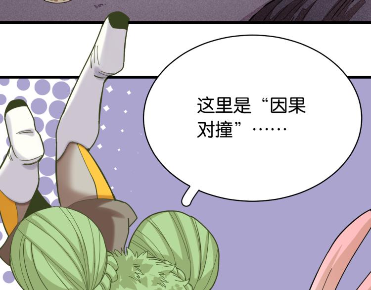 第99话 零一52
