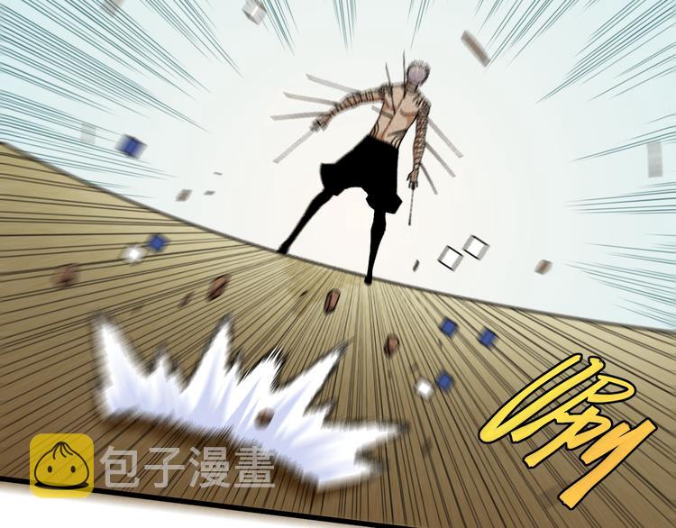 第56话 白热化！21