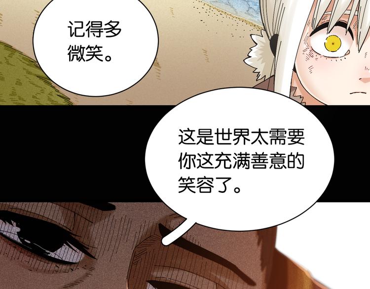 第81话 记得多微笑88