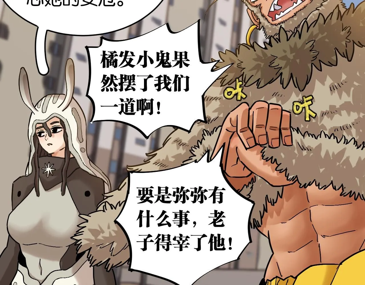 第165话 神祇与神祇6