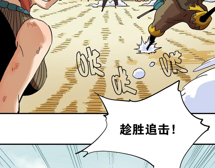 第10话  战斗开始!74