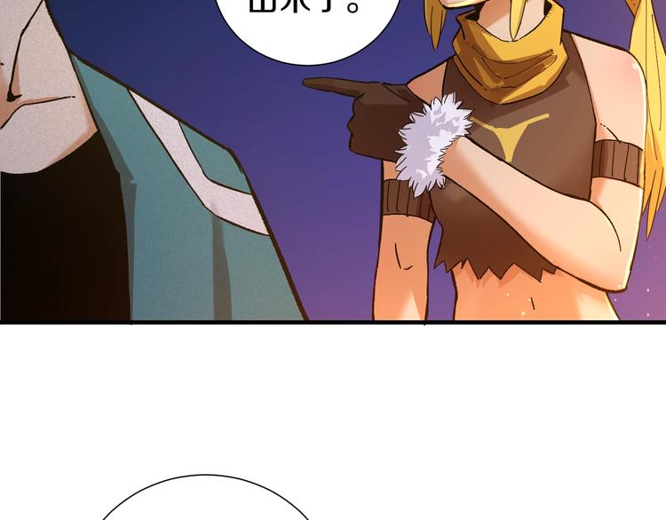 第37话 送行与迎敌！20