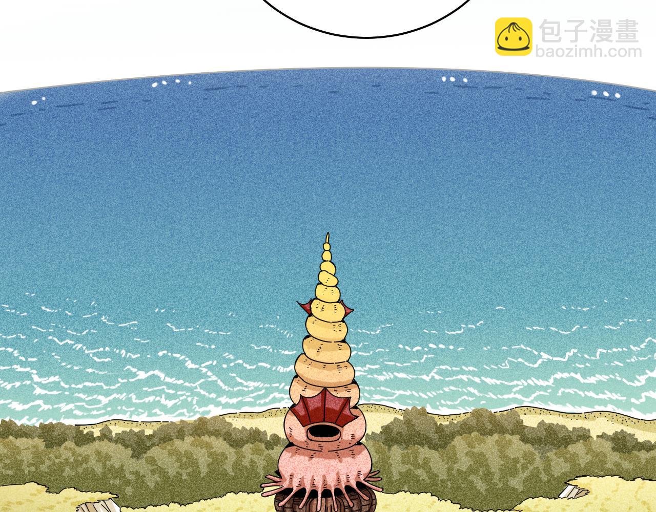 第111话 下一站，白羽村56
