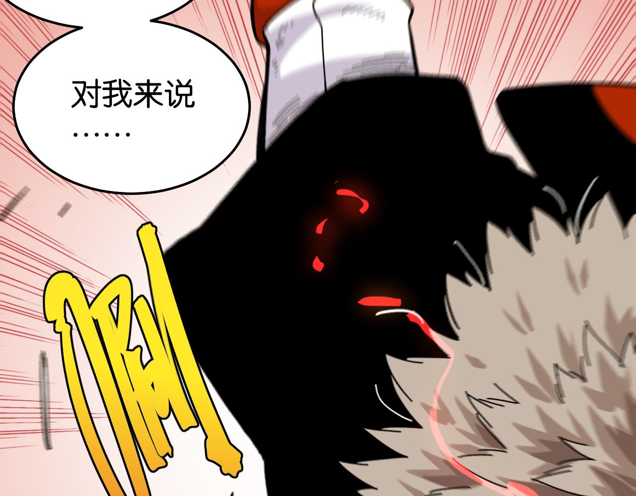 第124话 绝对的主角111
