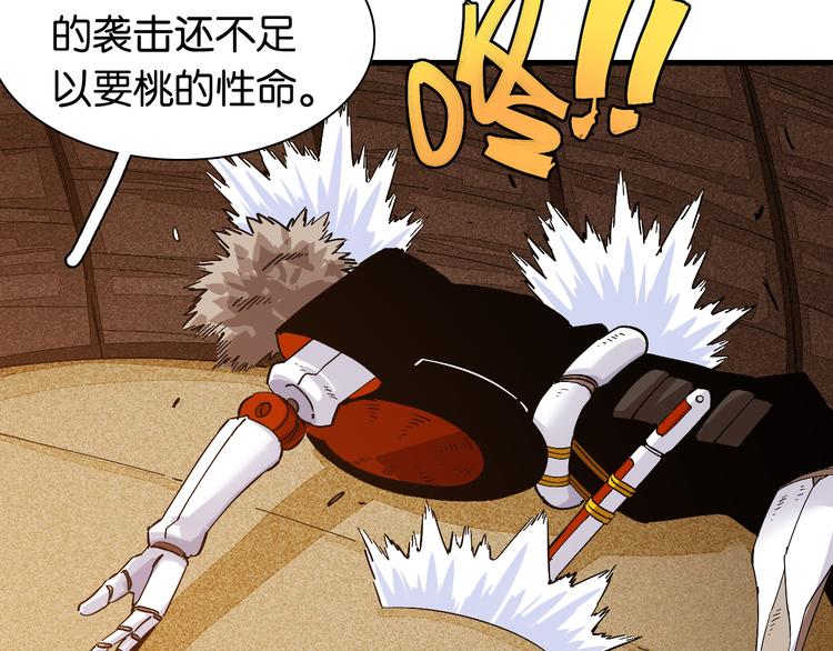 第85话 墨先生90