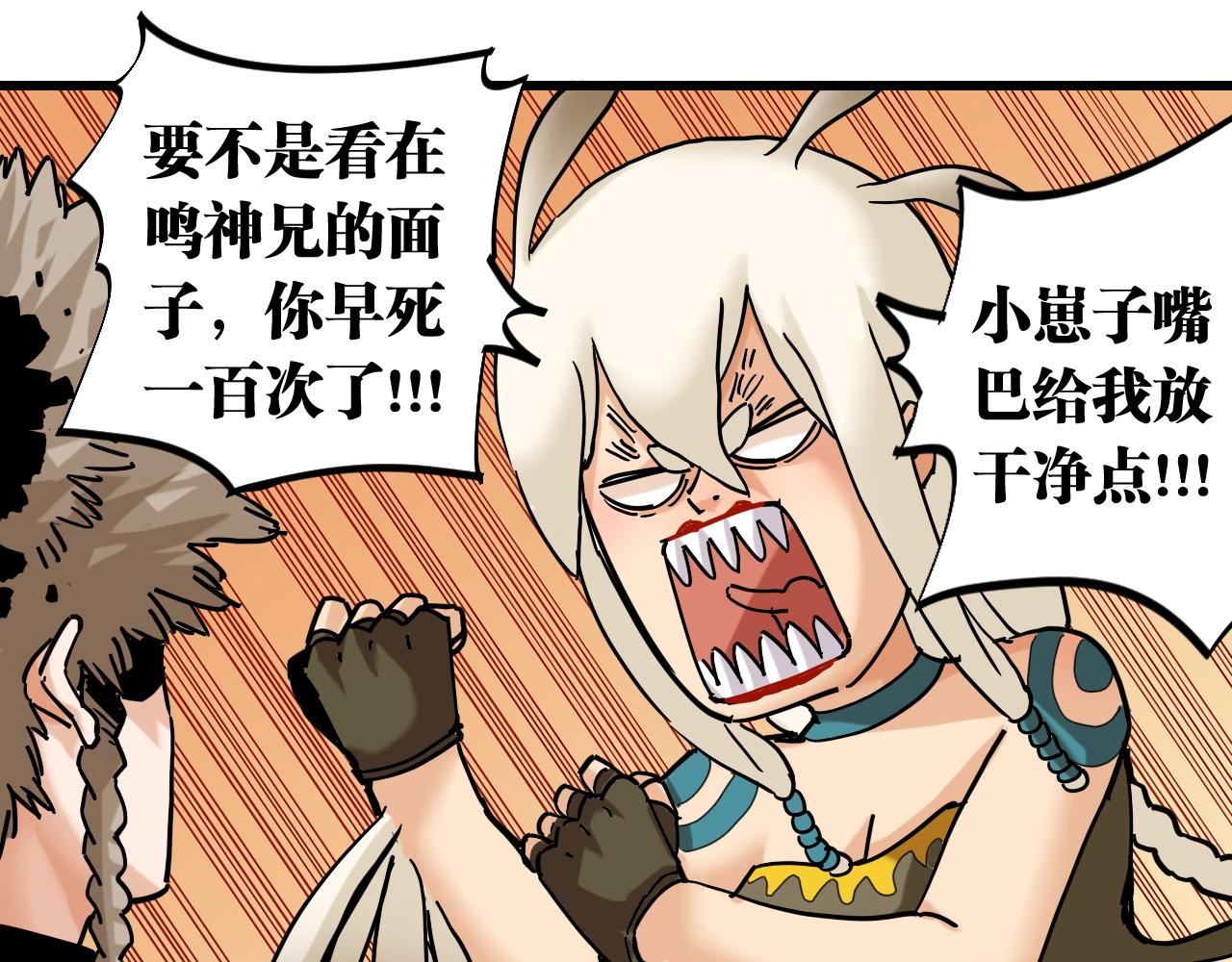 第133话 打起精神来！17